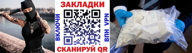 Продажа наркотиков Лесозаводск Гашиш МЕФ