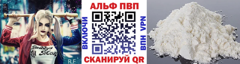 A-PVP СК  Лесозаводск 