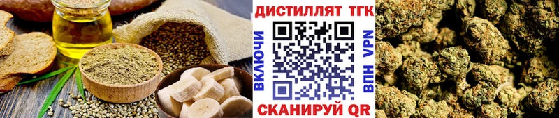 Cannafood марихуана  Лесозаводск 