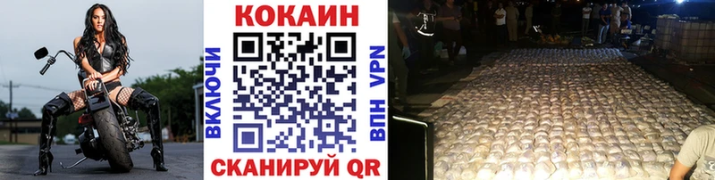 нарко площадка Telegram  Лесозаводск  COCAIN 98% 