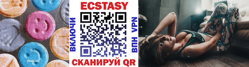Ecstasy таблы  Лесозаводск 