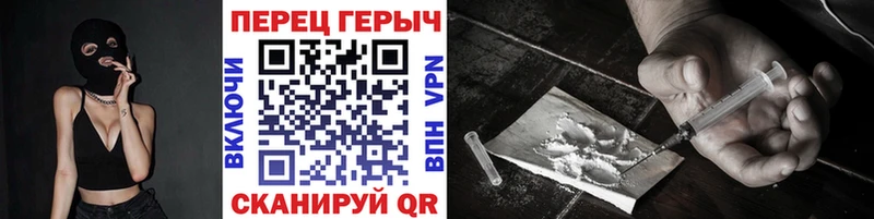 купить наркотики цена  Лесозаводск  нарко площадка клад  Героин VHQ 