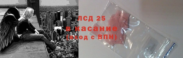 кокаин перу Балахна