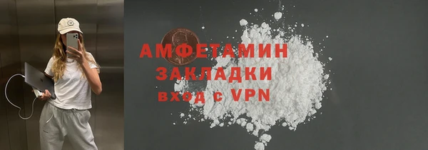 кокаин перу Балахна
