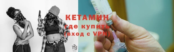 скорость Арсеньев