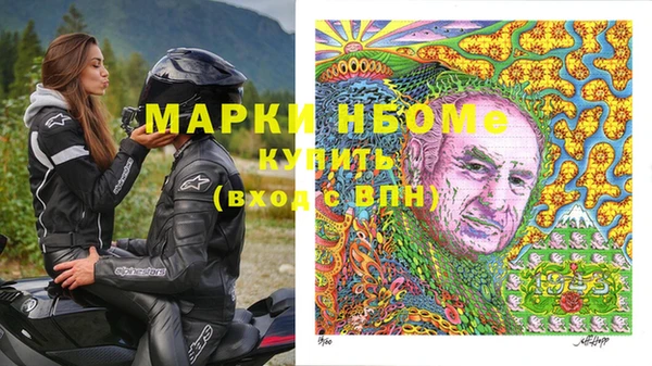 кокаин перу Балахна