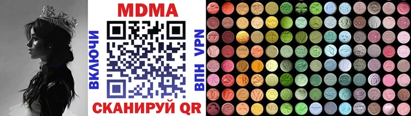 МДМА молли  Лесозаводск 