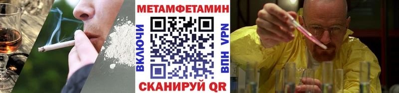 где можно купить наркотик  Лесозаводск  KRAKEN маркетплейс  МЕТАМФЕТАМИН витя 