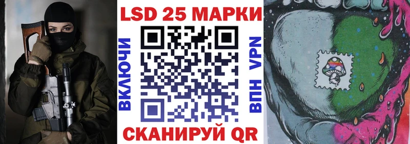 Наркотические марки 1,8мг  darknet телеграм  кракен как войти  Лесозаводск  где продают наркотики 