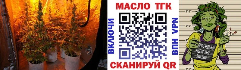 Дистиллят ТГК вейп с тгк Лесозаводск